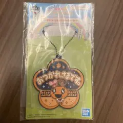 たまごっちプチプチおみせっち　一番くじF賞　はたらく！おしごとラバーチャーム