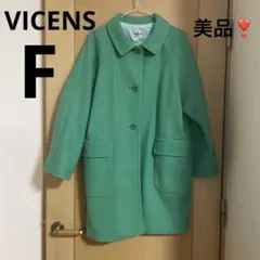 外での着用なし❣️VICENSグリーンコート【Fサイズ】