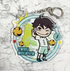 希少品　ハイキュー!! 及川徹 アクリルキーホルダー