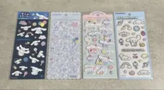シナモロール シール4点セット