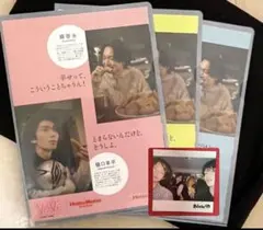 Item thumbnail for item d744d8b8-e46b-4832-b941-1d2364e85ce4