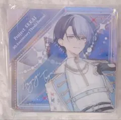 プロセカ 青柳冬弥 感謝祭 ダイヤ型オーロラアクリルブロック