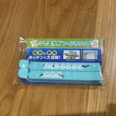 シマエナガ❁⃘*.゜レジンクリップ マグネットバーセット 楽天市場】木製 シマエナガ クリップ マグネット付き しまえなが