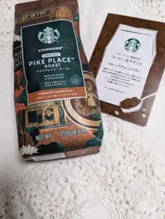 スタバ2026福袋　コーヒー豆引換　パイクプレイスロースト 250g