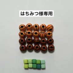 はちみつ様 リクエスト 2点 まとめ商品