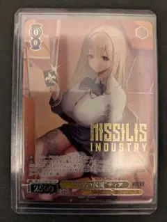 PSA10　勝利の女神NIKKE ヴァイスシュヴァルツ ティア トカゲの保護 PSA10 勝利の女神NIKKE ヴァイスシュヴァルツ ティア トカゲの保護