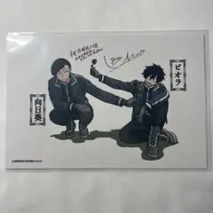 2026年最新】桃源暗鬼 淀川真澄の人気アイテム - メルカリ