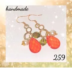 ハンドメイドドロップ型ピアス