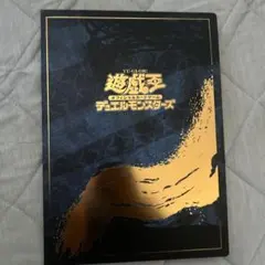 郵便局 遊戯王 青眼の白龍 浮世絵風 25周年記念 ブルーアイズ - メルカリ