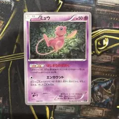 ミュウ　はじまりのきおく