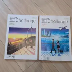 2026年最新】進研ゼミ 1年分の人気アイテム - メルカリ