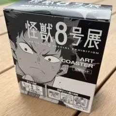 2025年最新】怪獣8号 アートコースターの人気アイテム - メルカリ