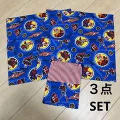 ハンドメイドナフキンと給食袋