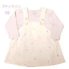 プティマイン ジャンバースカート / ボディスーツ 70 ハート