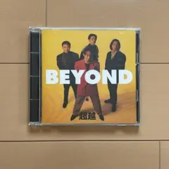 2026年最新】beyond 香港の人気アイテム - メルカリ