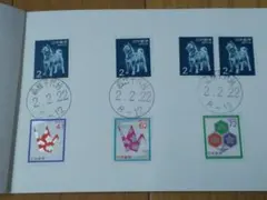 2025年最新】平成 並びの日 切手の人気アイテム - メルカリ