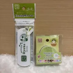 お茶犬 コーム＆ミラー マスキングステッカー