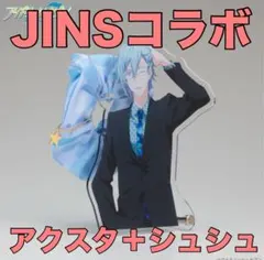 九条天 アクスタ＋ネクタイ柄シュシュ アイドリッシュセブン アイナナ 未開封 九条天 アクスタ＋ネクタイ柄シュシュ アイドリッシュセブン アイナナ