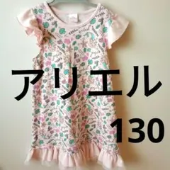 Item thumbnail for item 5a8f9e9f-ce37-4368-bd03-b07140d9645c