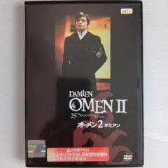 オーメン　2作品セット Amazon.co.jp: オーメン2/ダミアン [DVD] : ウィリアム