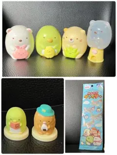 すみっコぐらし　ハッピーセットおもちゃ、ガチャガチャ風マスコット＆おもちゃ