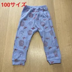 マーキーズ　HOGAN ソウガラサルエルロングパンツ　フェイス柄