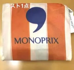 新品 MONOPRIX モノプリ エコバッグ　ストライプ　オレンジ