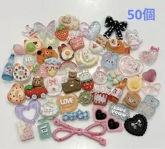デコパーツまとめ売り デコレーションパーツ