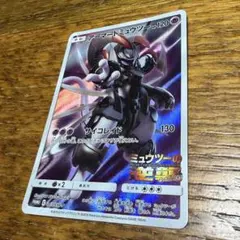 早い者勝ち 高騰中ミュウツー の逆襲 プロモ3枚 早い者勝ち 高騰中ミュウツー の逆襲 プロモ3枚 - メルカリ
