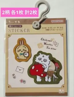 たえ様 リクエスト 2点 まとめ商品