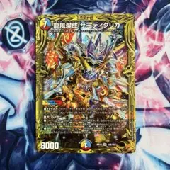 2026年最新】ザーディクリカ bの人気アイテム - メルカリ