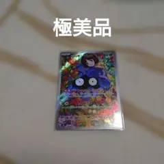 エリカのモンジャラ AR ポケカ