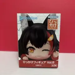 ホロライブ ひっかけフィギュア Vol.8 大神ミオ