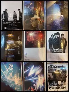 BUMP OF CHICKEN ポスター　9枚セット　ポスターファイル付き