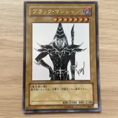 遊戯王 ブラック・マジシャン スペシャルイラスト 2026年最新】ブラックマジシャン スペシャルイラストの人気アイテム