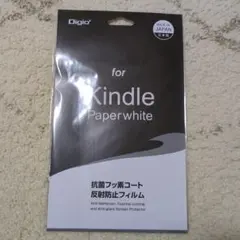 Digio Kindle Paperwhite スクリーンプロテクターのサムネイル
