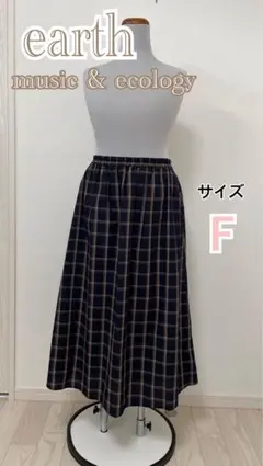 earth music & ecology ロングスカート　FREESIZE