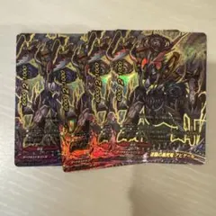 2026年最新】黒死竜 アビゲールの人気アイテム - メルカリ