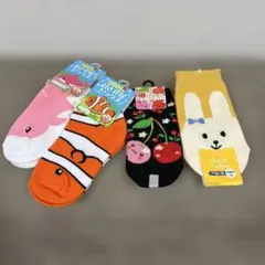 キッズ靴下セット（イルカ・クマノミ・果物・ウサギ）