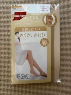 新品(アカチャンホンポ×ATSUGI) マタニティストッキング M-Lのサムネイル