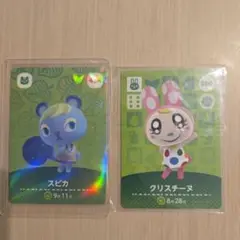 どうぶつの森 amiibo スピカ クリスチーヌ