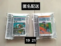 ドラゴンボール コミックスチャームコレクション 19巻、21巻
