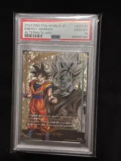 フュージョンワールド 孫悟空 エナジーマーカー E01-01 PSA10