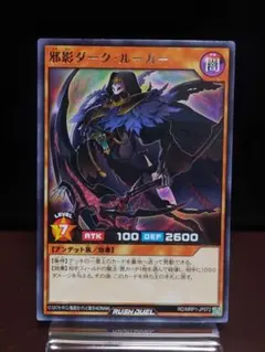 mtg 帳簿裂き 日本語 1枚 プロモパック版 ① - メルカリ