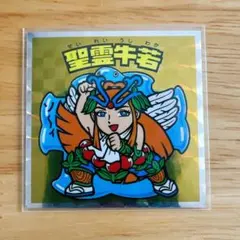 ヘッドのだらけのビックリマンチョコ 40th / No.40 聖霊牛若