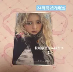 2026年最新】kiIkiの人気アイテム - メルカリ