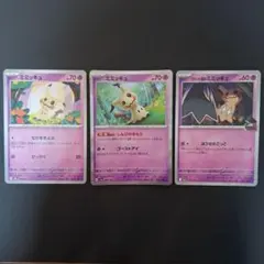 ポケモンカード ミミッキュ 5枚セット - メルカリ