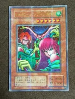 2026年最新】遊戯王OCG デュエルモンスターズの人気アイテム - メルカリ