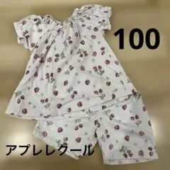いちご柄コットンパジャマセット 100cm