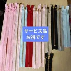 YKK ファスナー 12本セット カラフル ハンドメイド